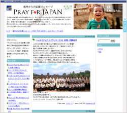 PRAY FOR JAPAN